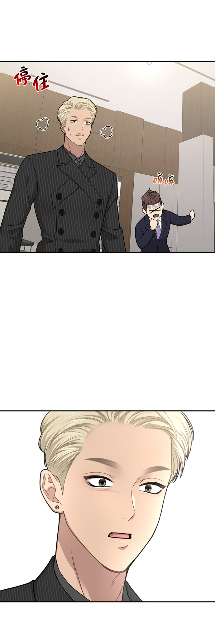 [第60话] 时尚回归37
