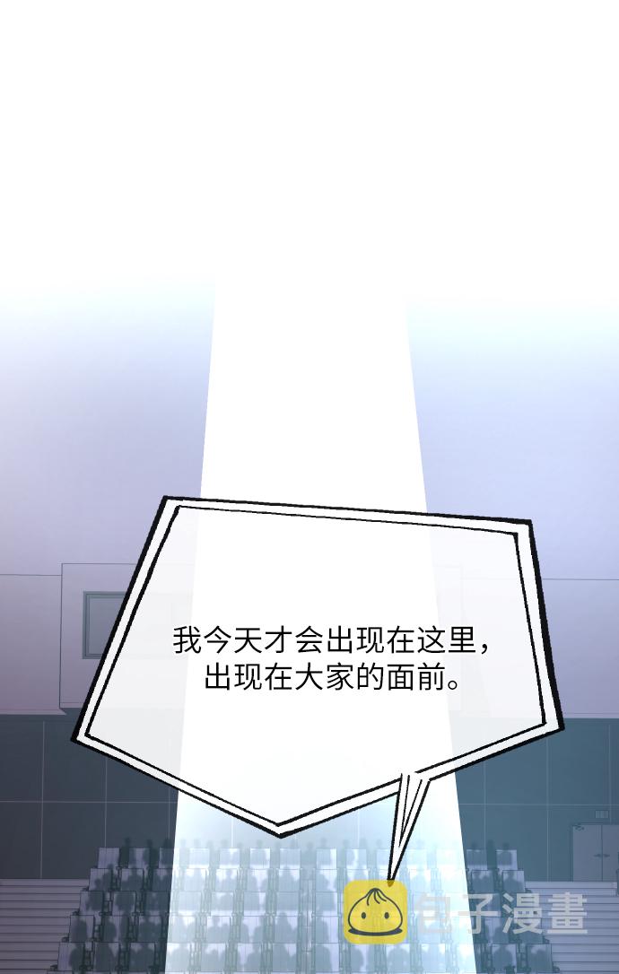 [第40话] 时尚中断0