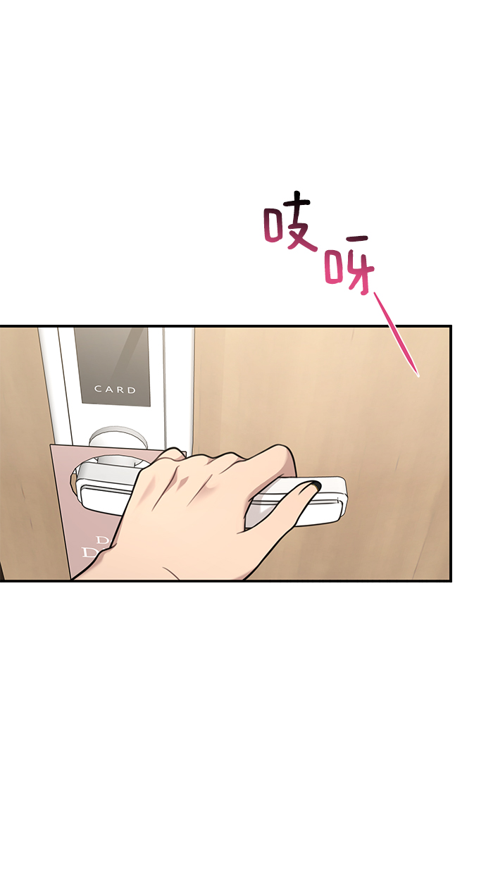 [第86话] 时尚重逢63