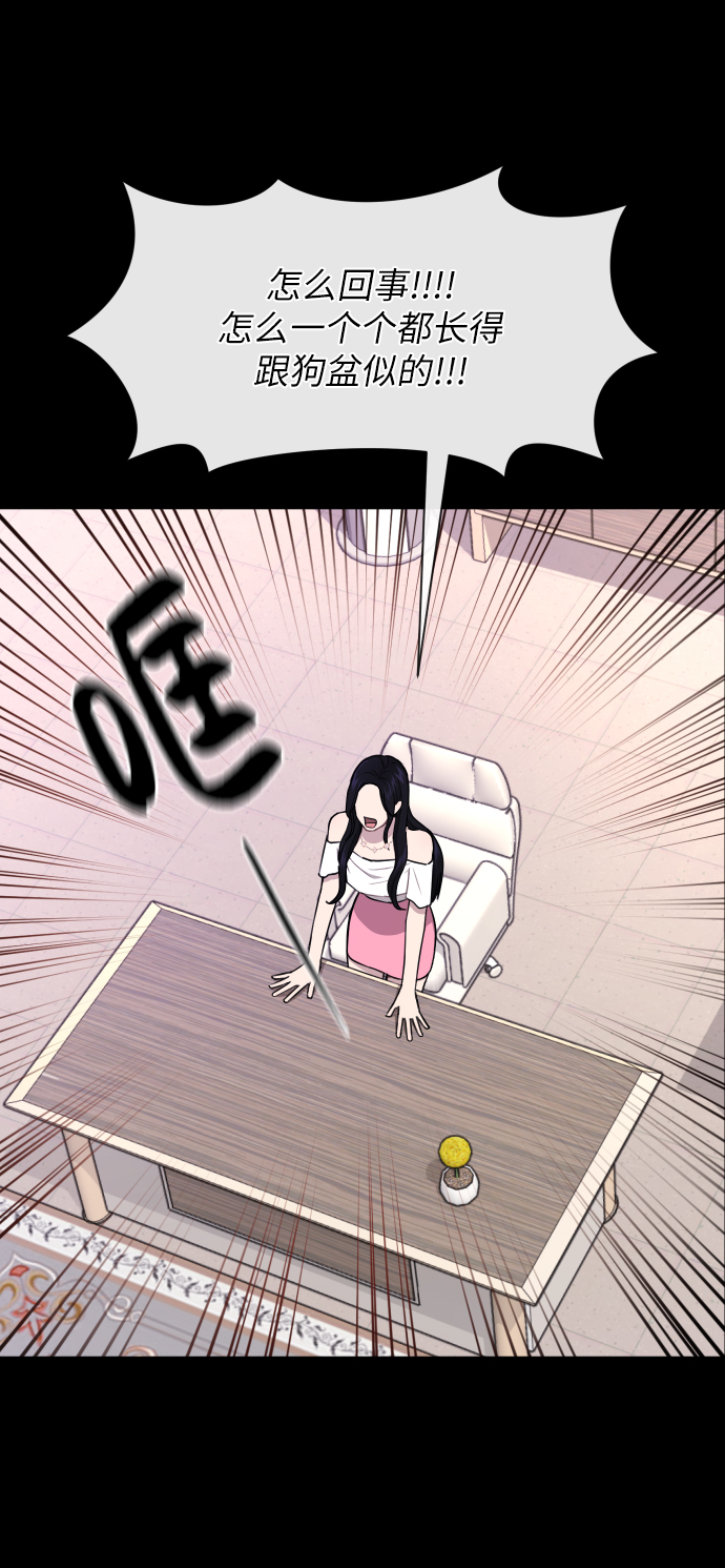 [第46话] 时尚泳池派对14