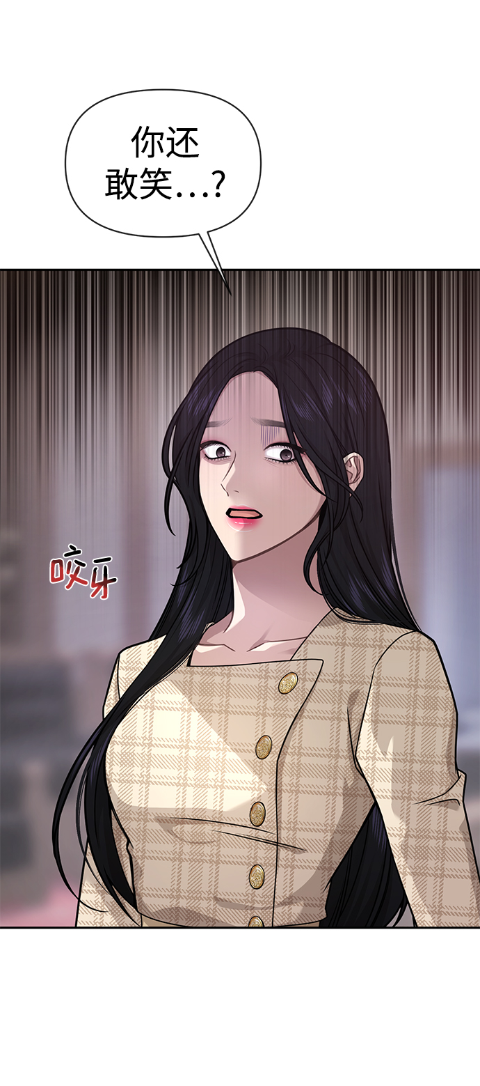 [第68话] 时尚审批20