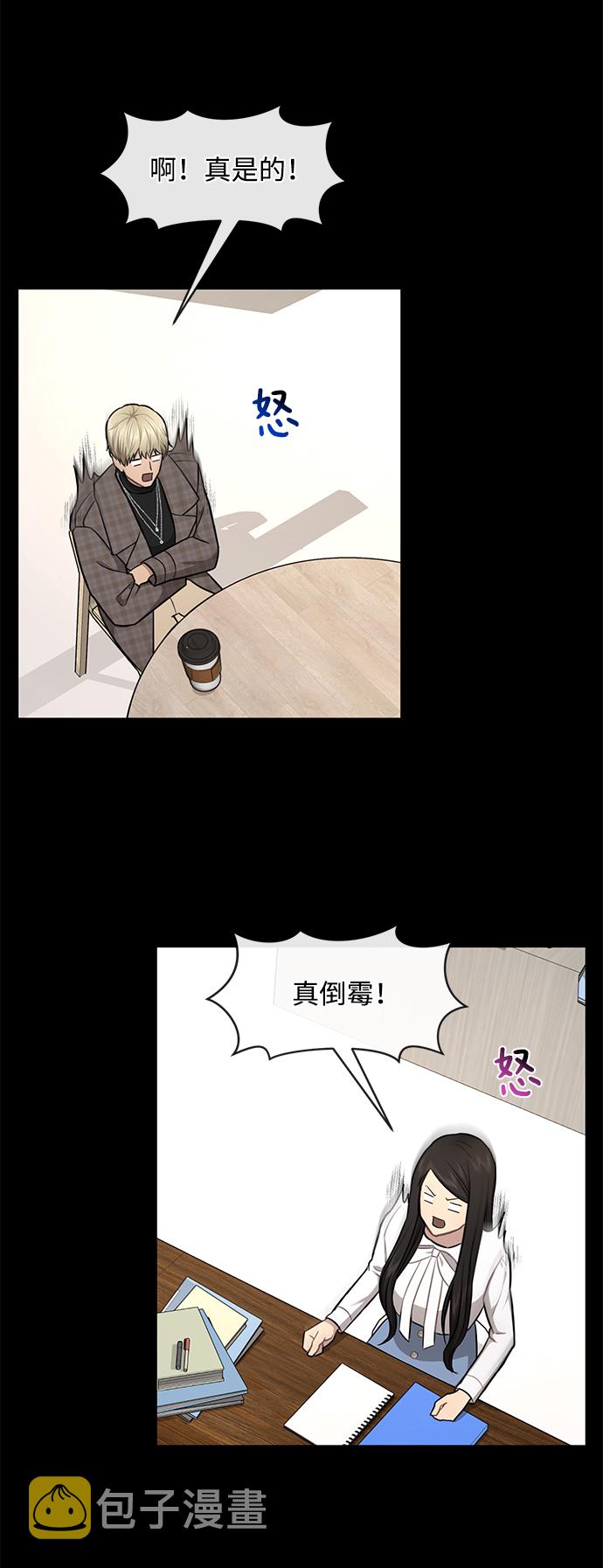 [第49话] 时尚初见51
