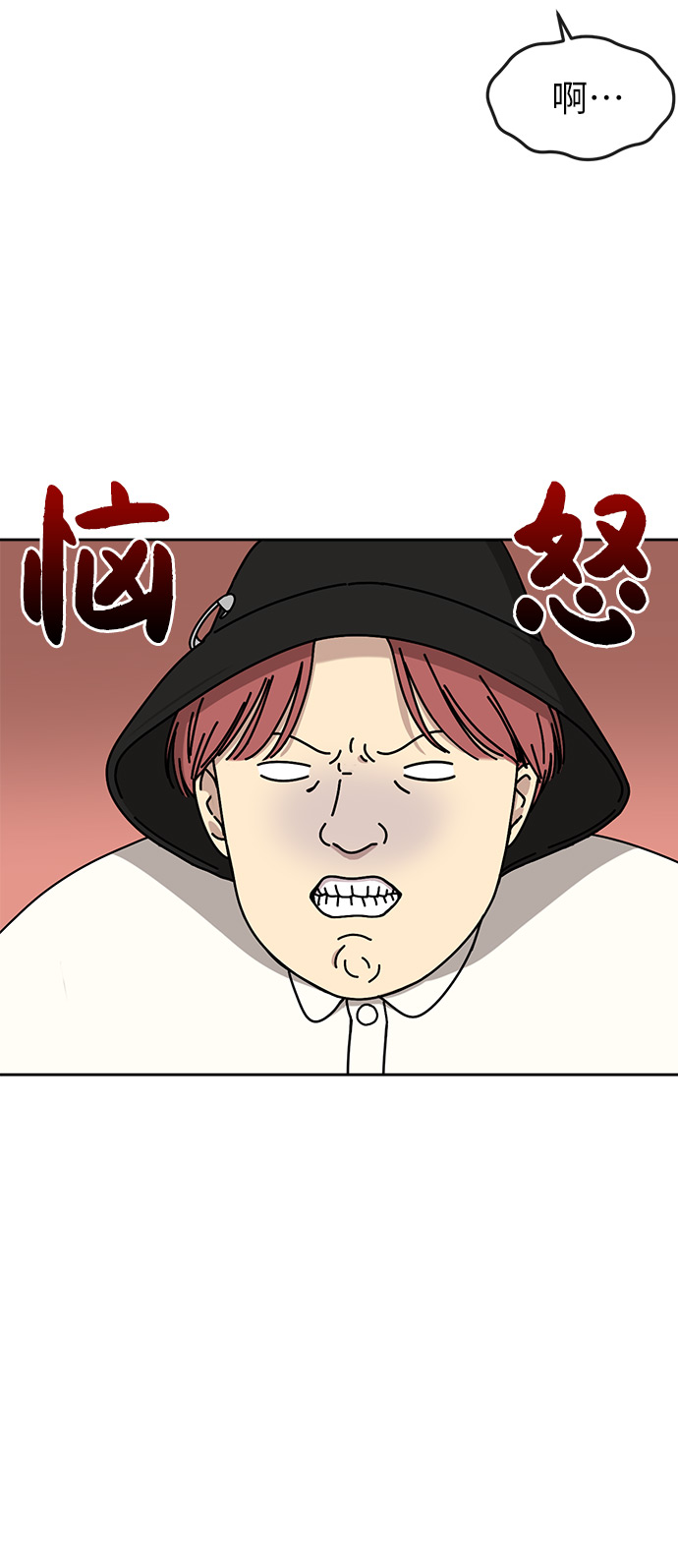 [第1话] 时尚男人59
