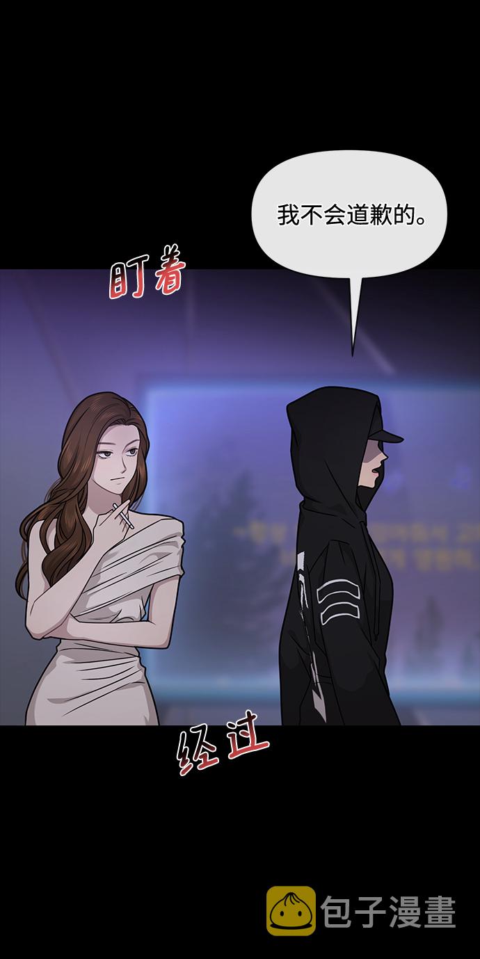 [第66话] 时尚礼物19