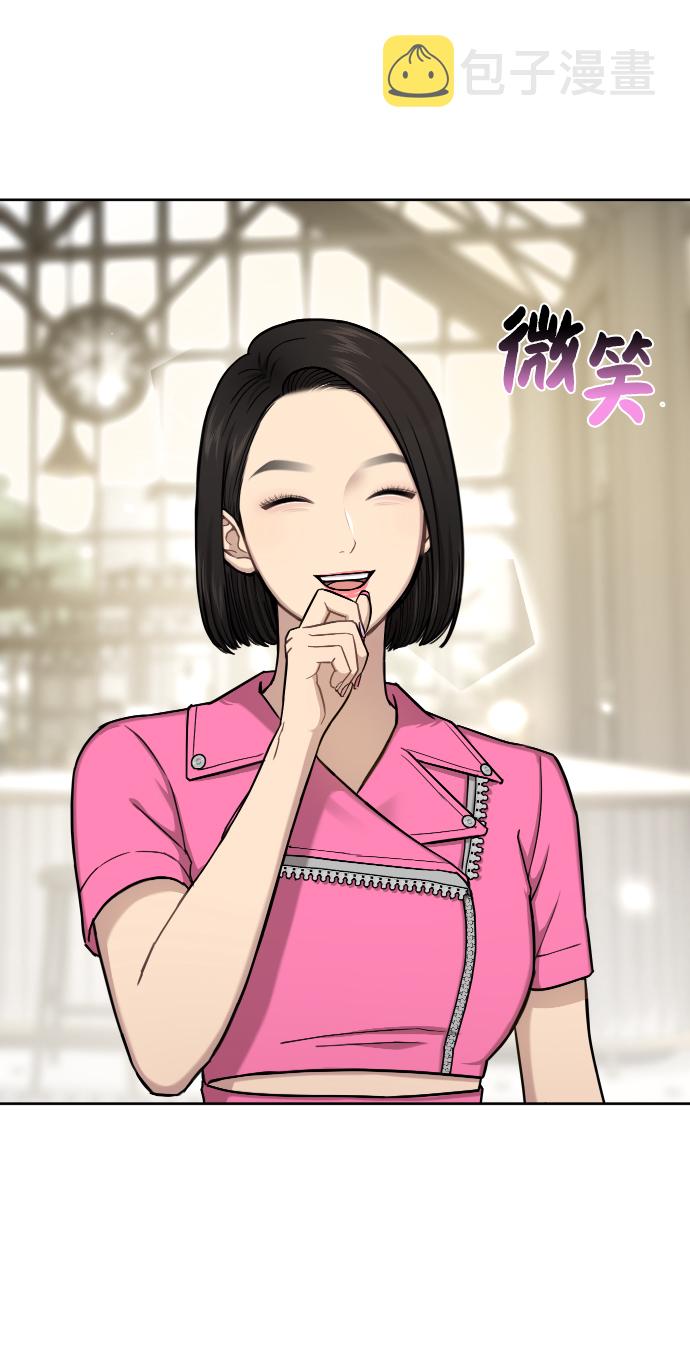 [第43话] 时尚嫉妒61