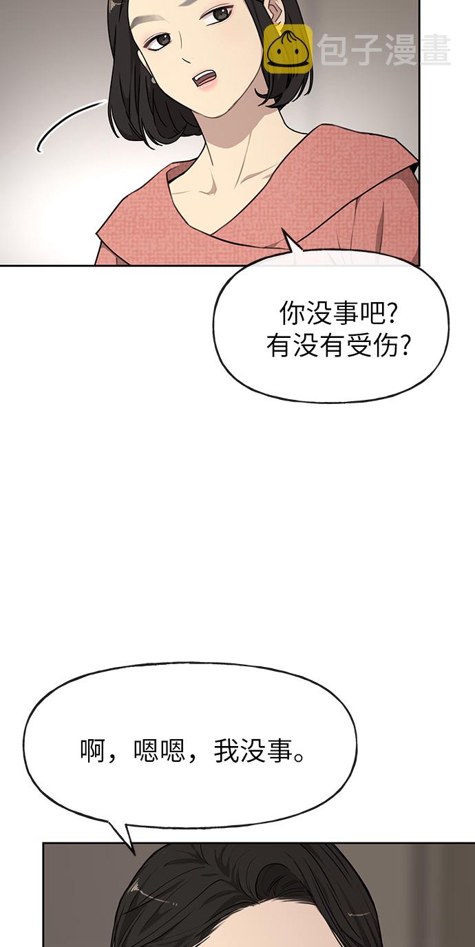 [第8话] 时尚说明62