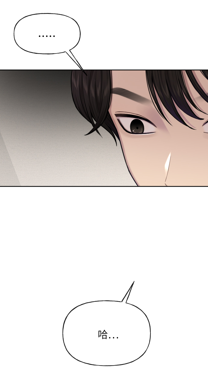[第40话] 时尚中断25