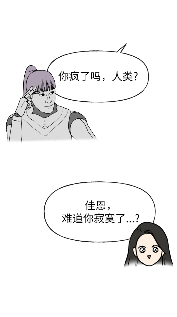 [第1话] 时尚男人25