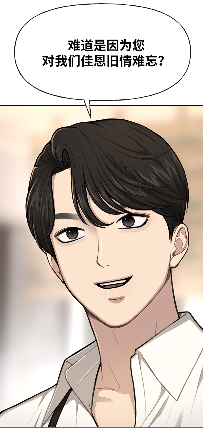 [第32话] 时尚婆婆41