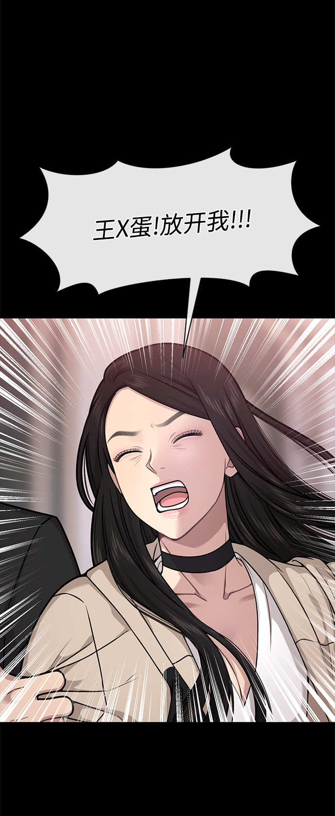 [第67话] 时尚目击29