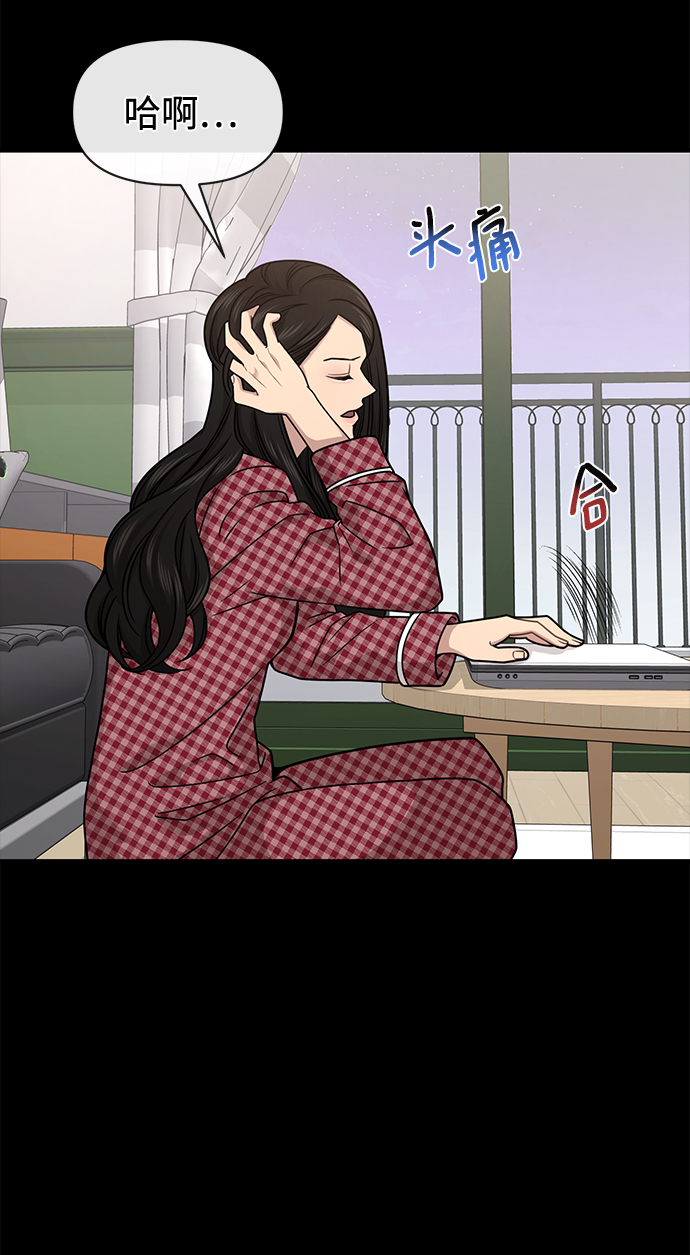 [第65话] 时尚闹事34