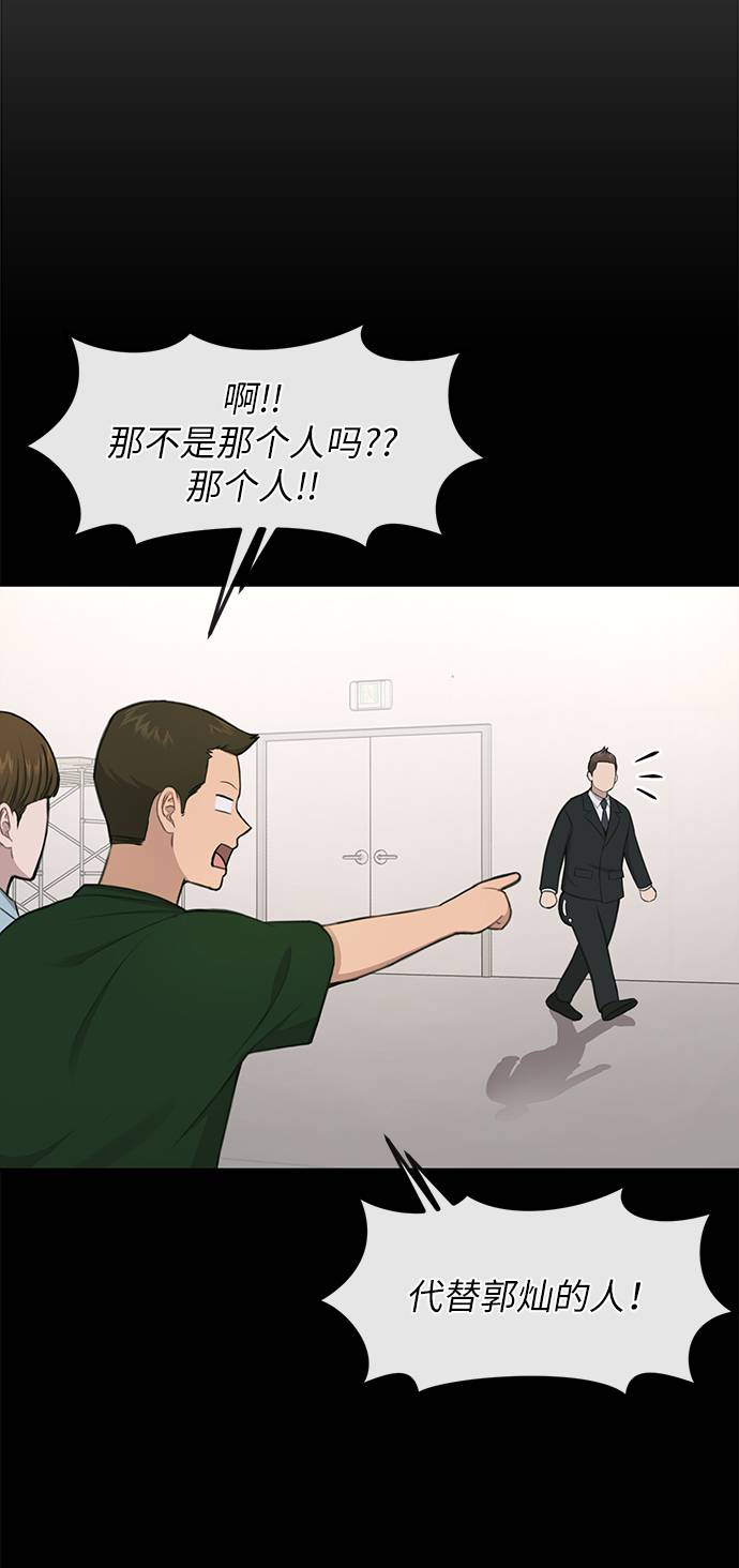 [第33话] 时尚时装展34