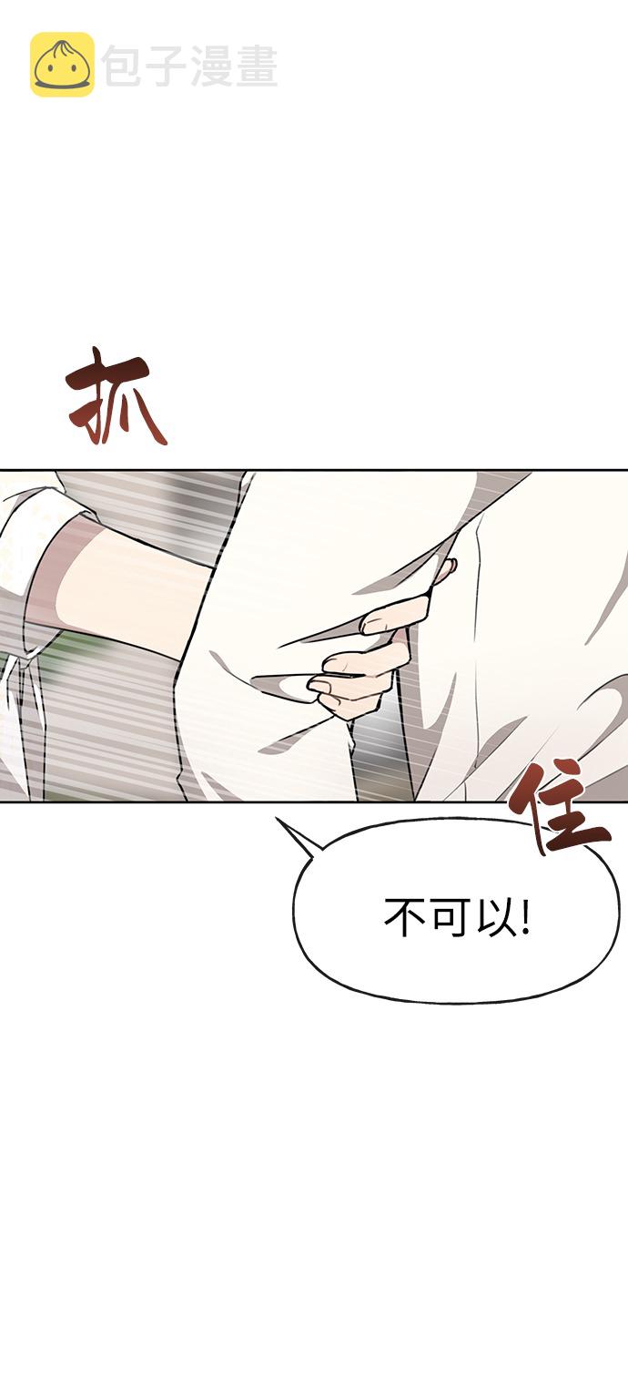 [第11话] 时尚理智67