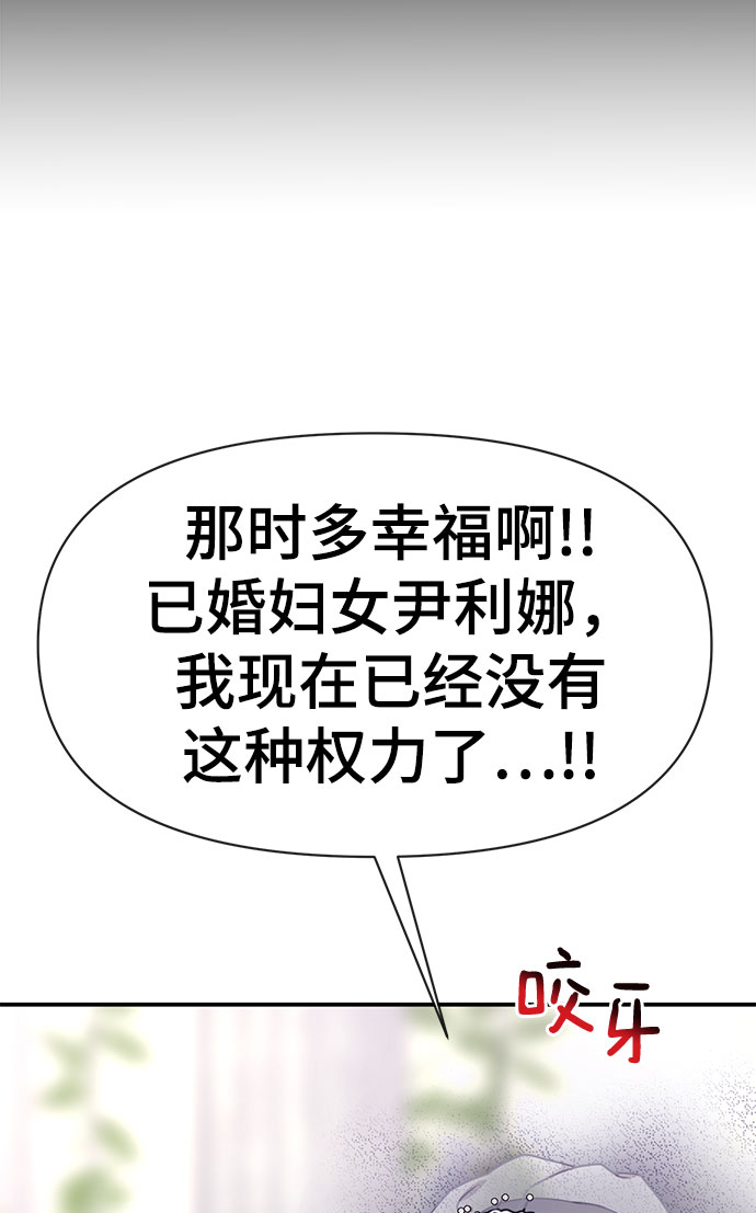[第85话] 时尚婚礼20
