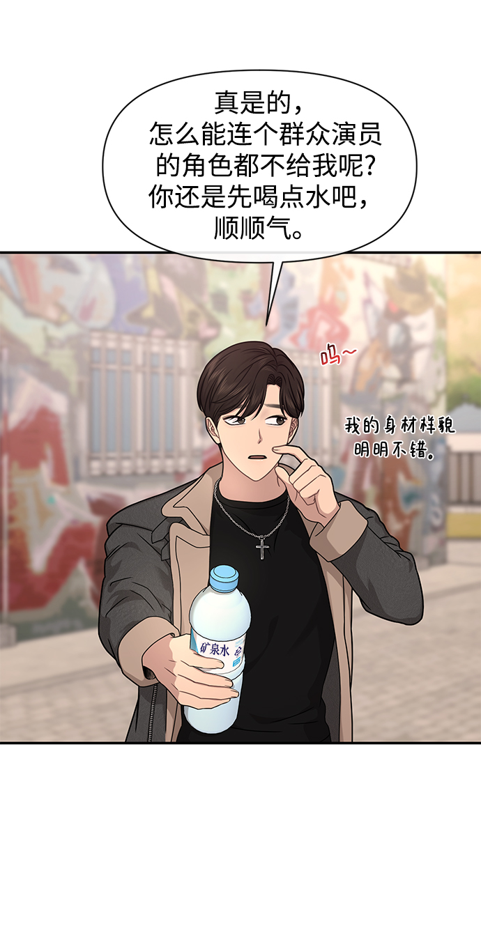 [第75话] 时尚片场3