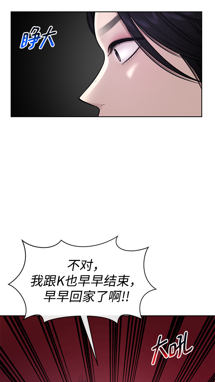 [第59话] 时尚夥伴14