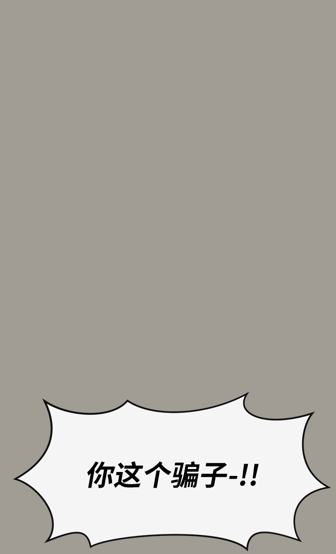 [第5话] 时尚反击46