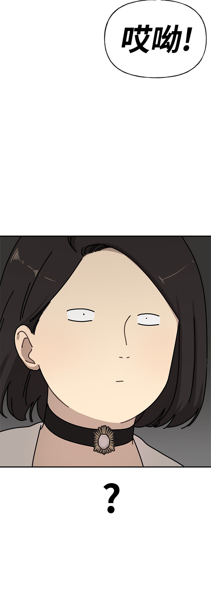 [第1话] 时尚男人75