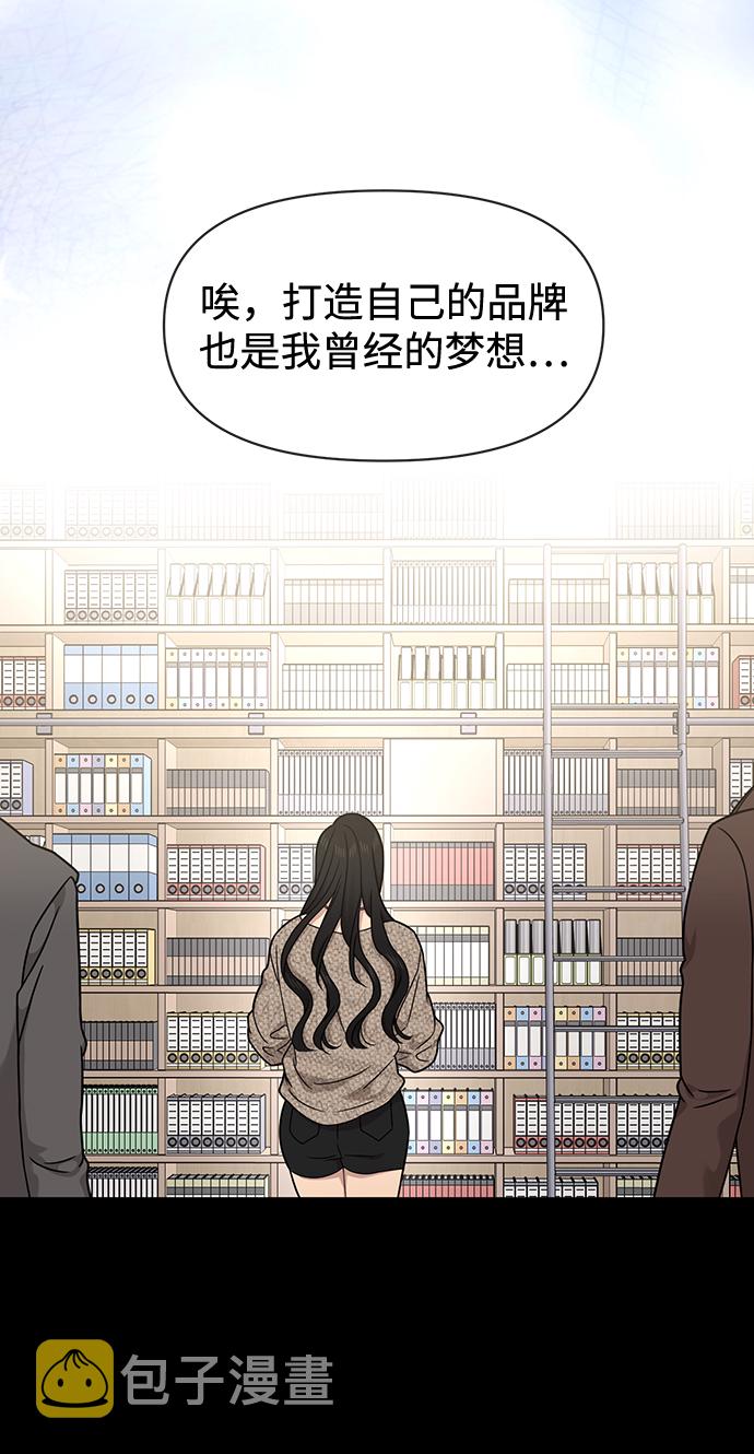 [第78话] 时尚出院76