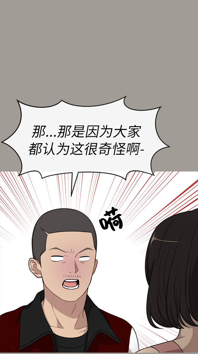 [第5话] 时尚反击60