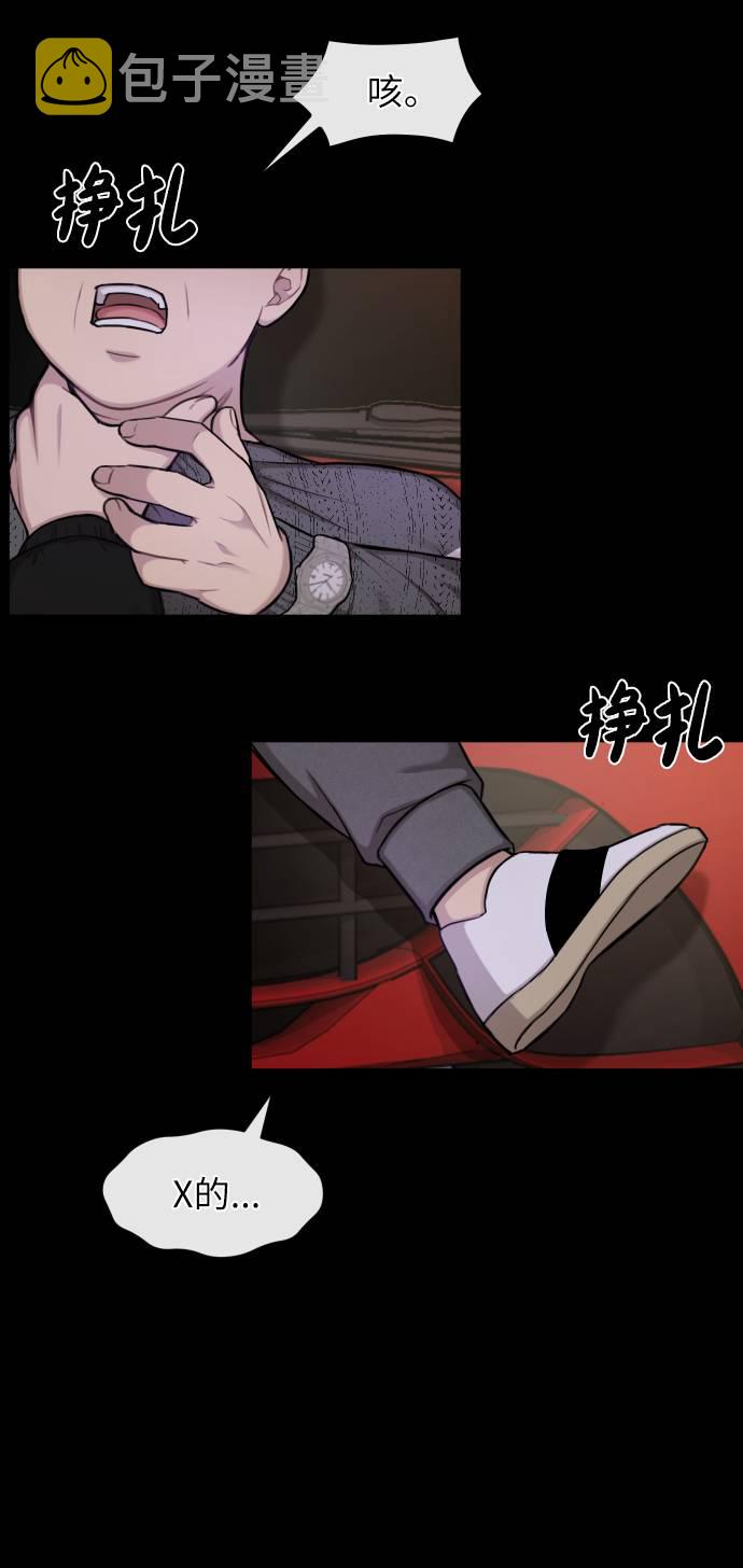 [第39话] 时尚杀人44
