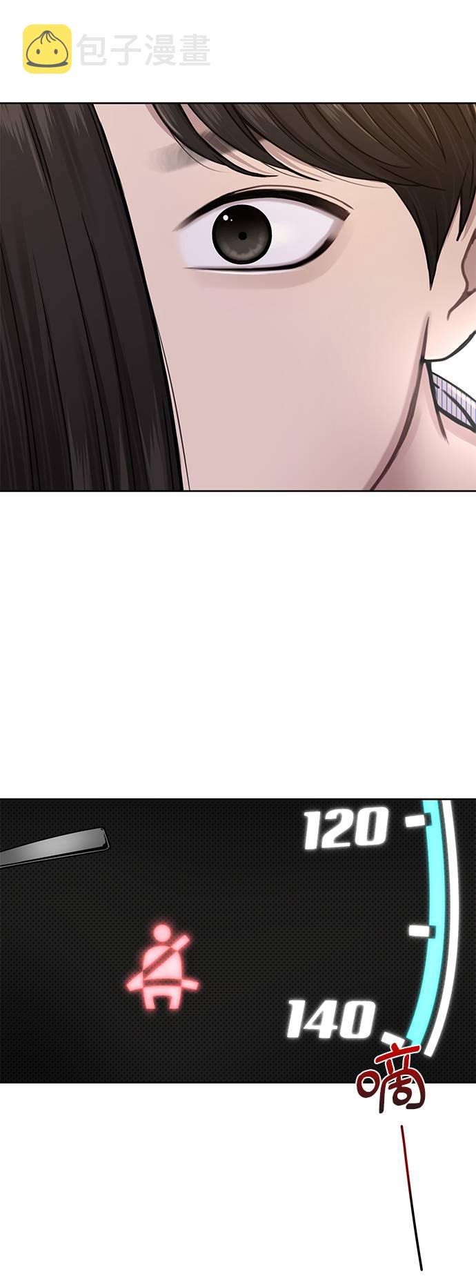 [第27话] 时尚告白0