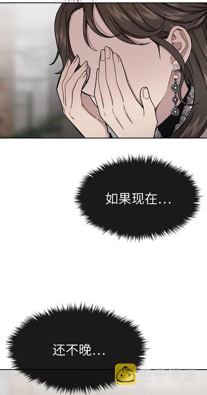 [第23话] 时尚解雇111