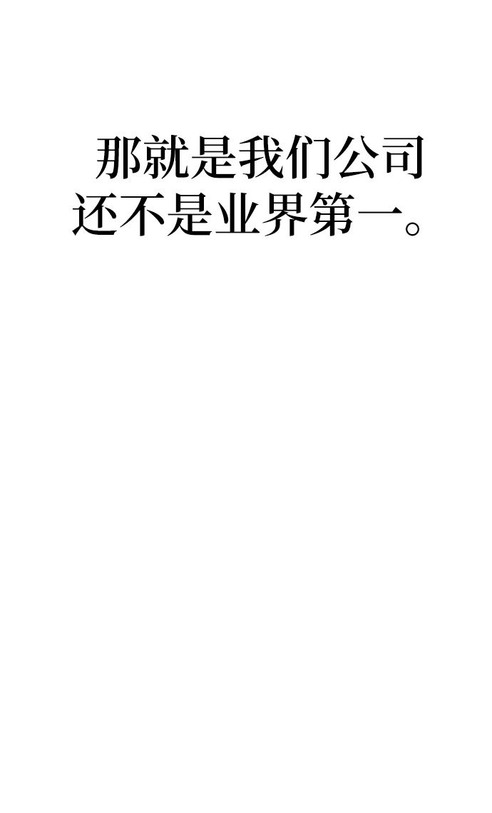 [第1话] 时尚男人37