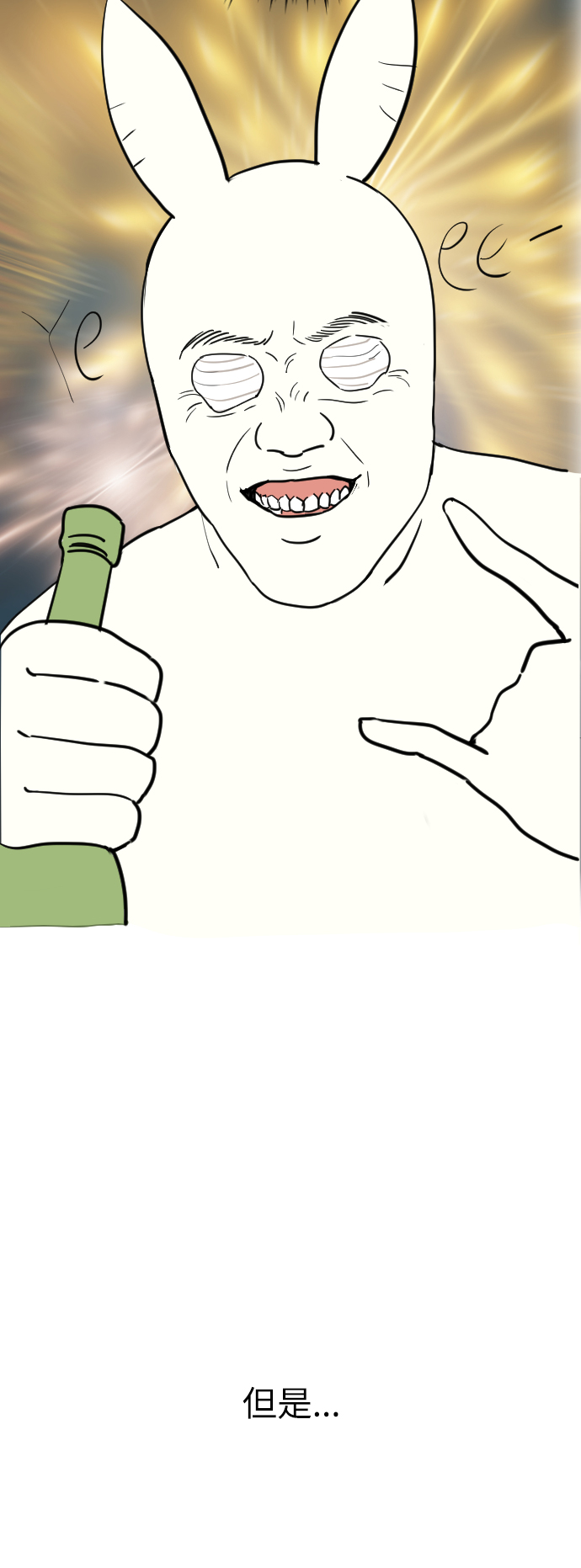 [休刊公告]8