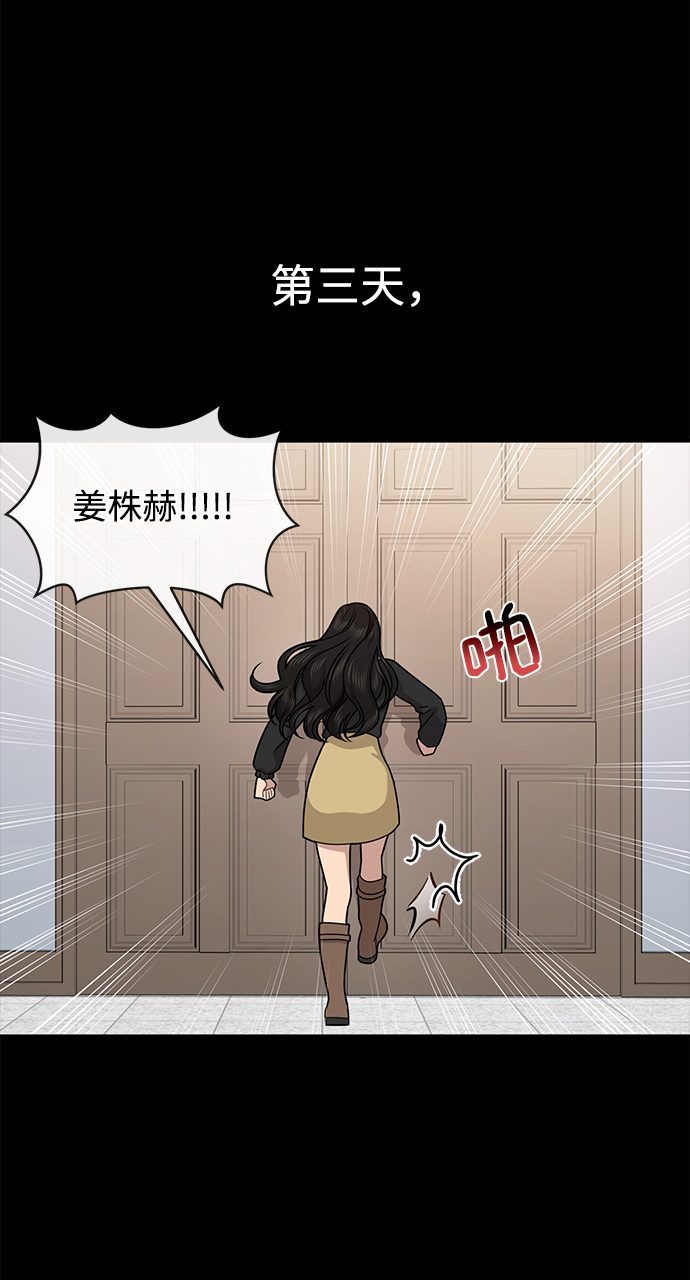 [第67话] 时尚目击20