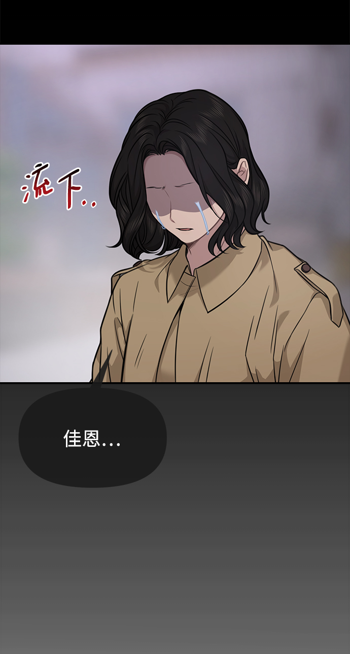 [第87话] 时尚最终话22