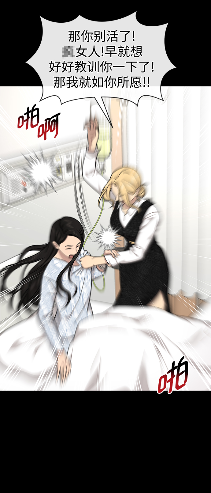 [第77话] 时尚协助（2）71