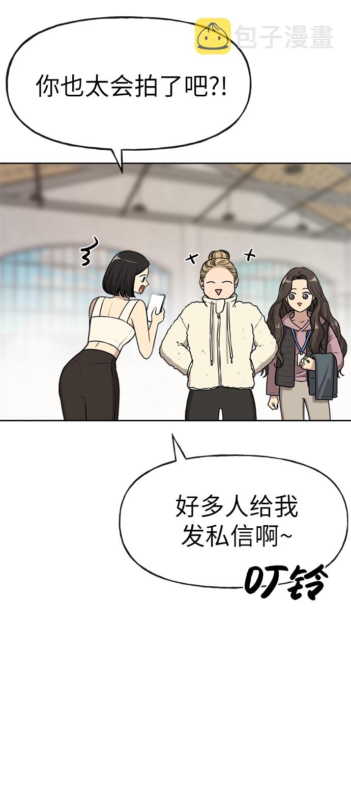 [第1话] 时尚男人6