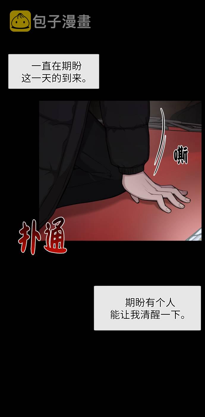 [第39话] 时尚杀人107