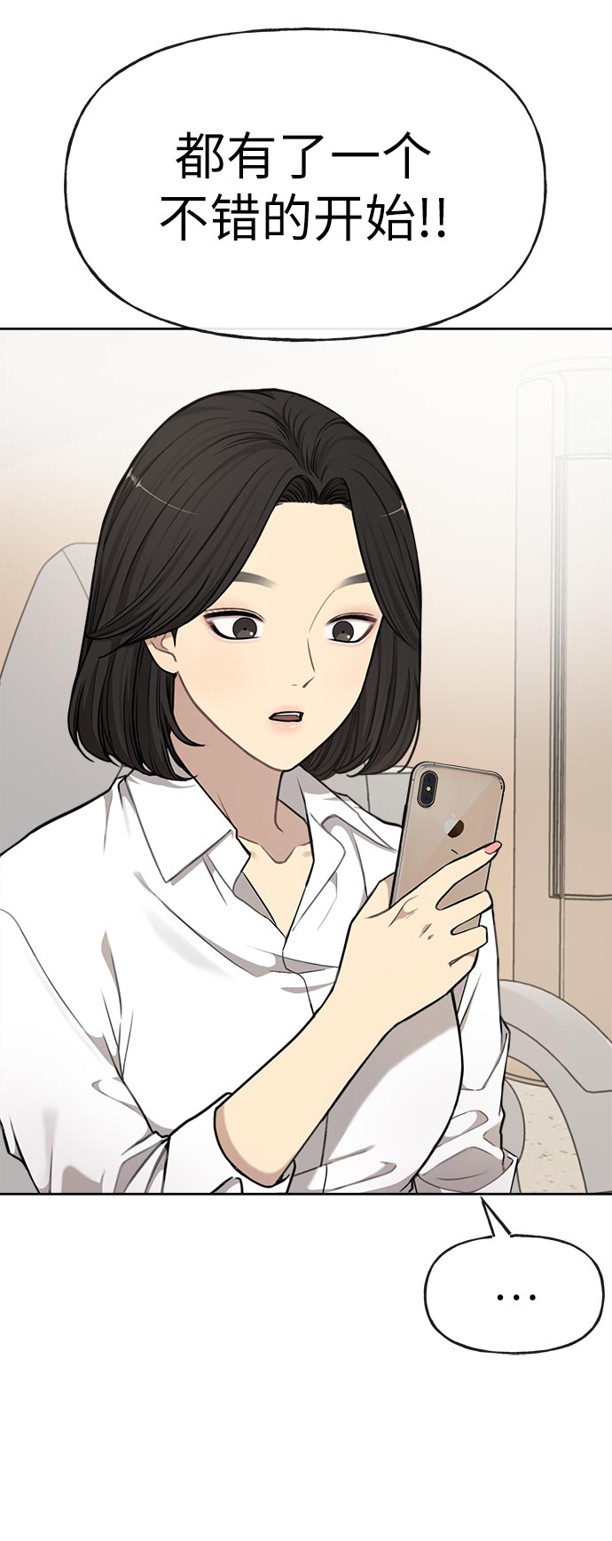 [第14话] 时尚新锐47