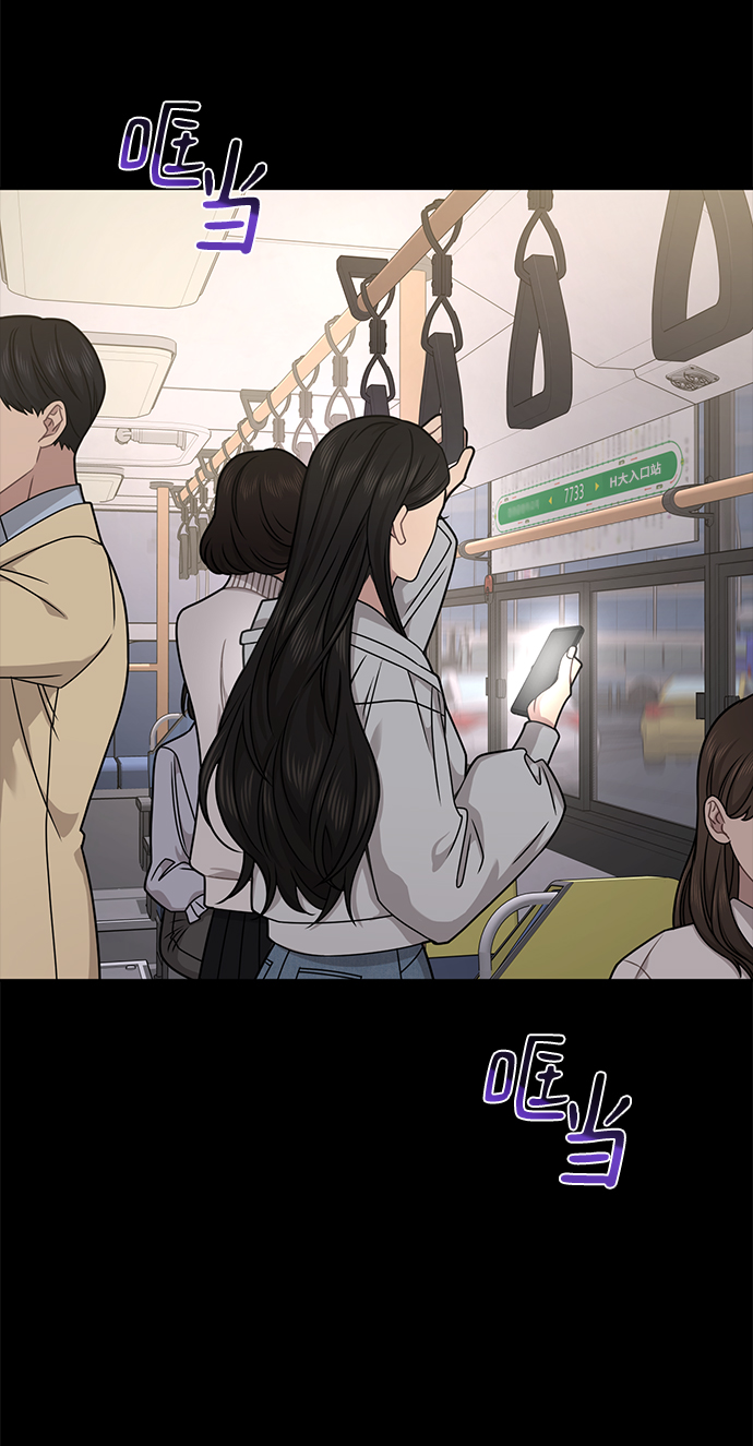 [第70话] 时尚遭遇69