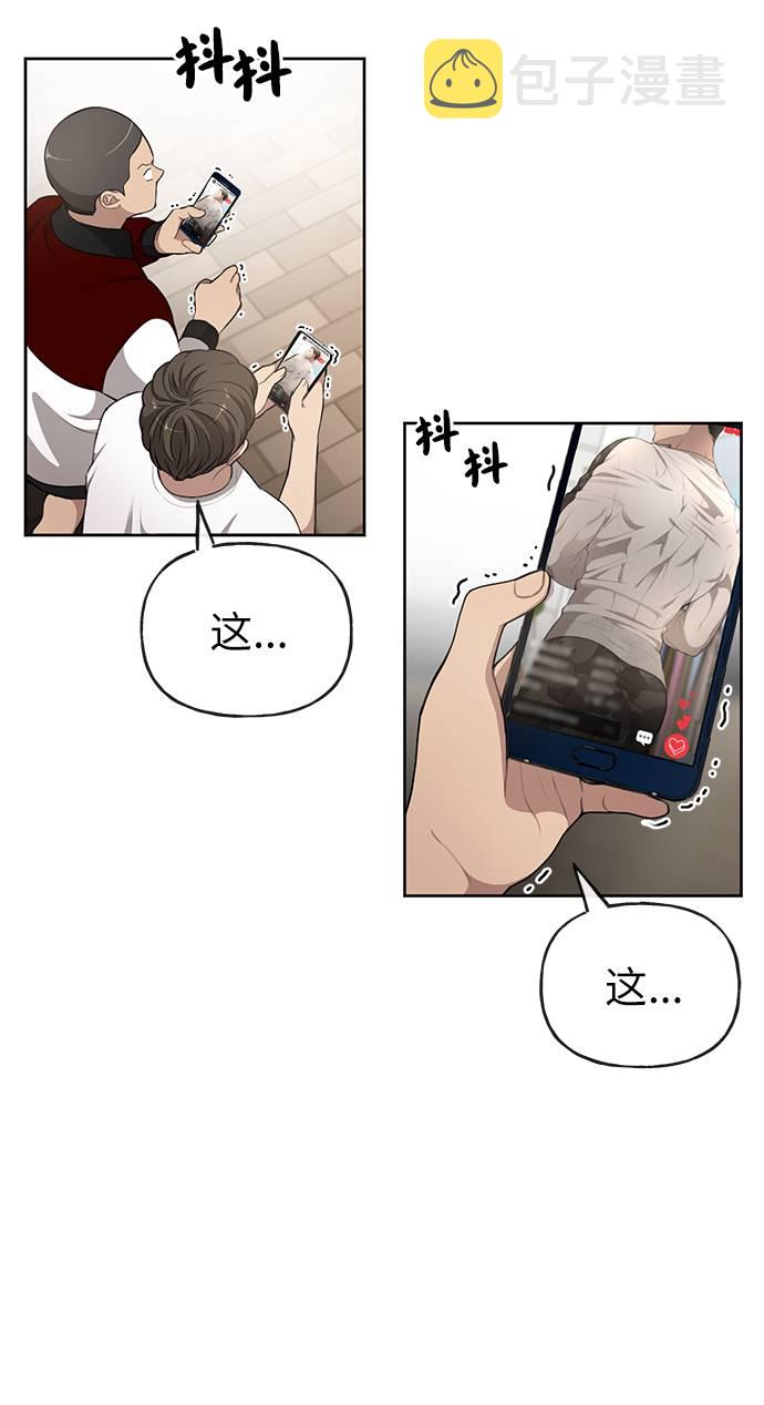 [第17话] 时尚售罄29