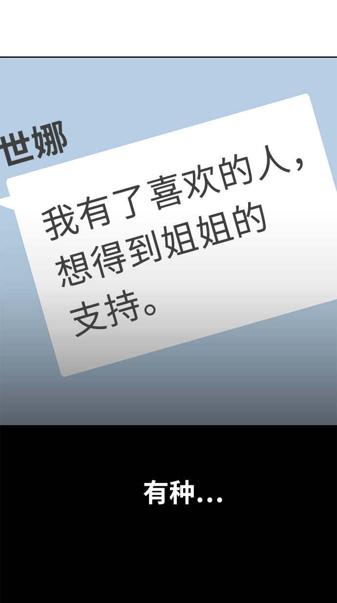 [第18话] 时尚隐藏110