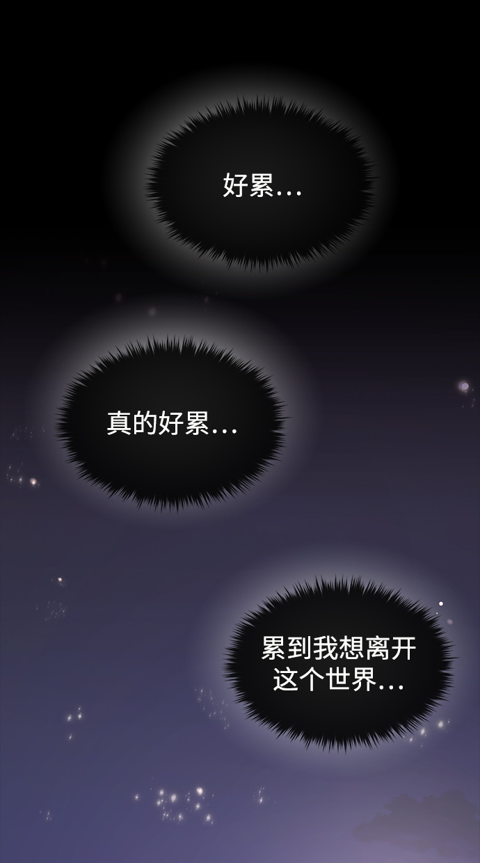 [第72话] 时尚愿望77