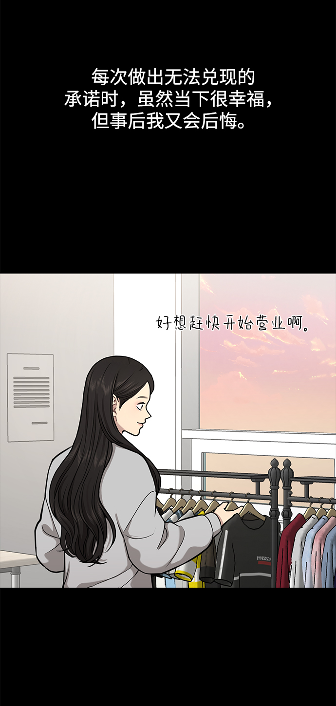 [第56话] 时尚妈妈23