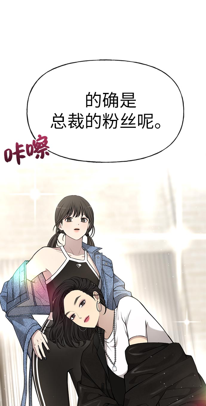 [第14话] 时尚新锐35