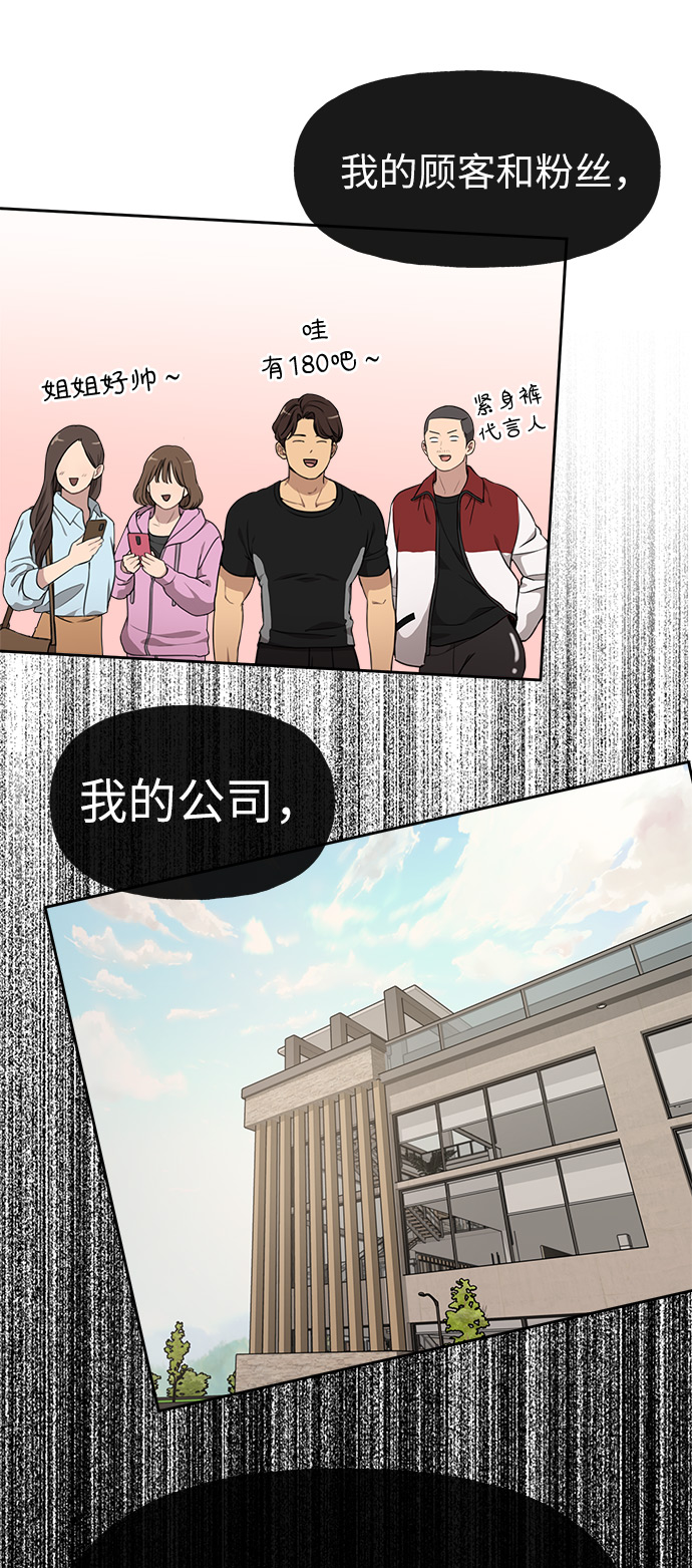 [第9话] 时尚混宿55