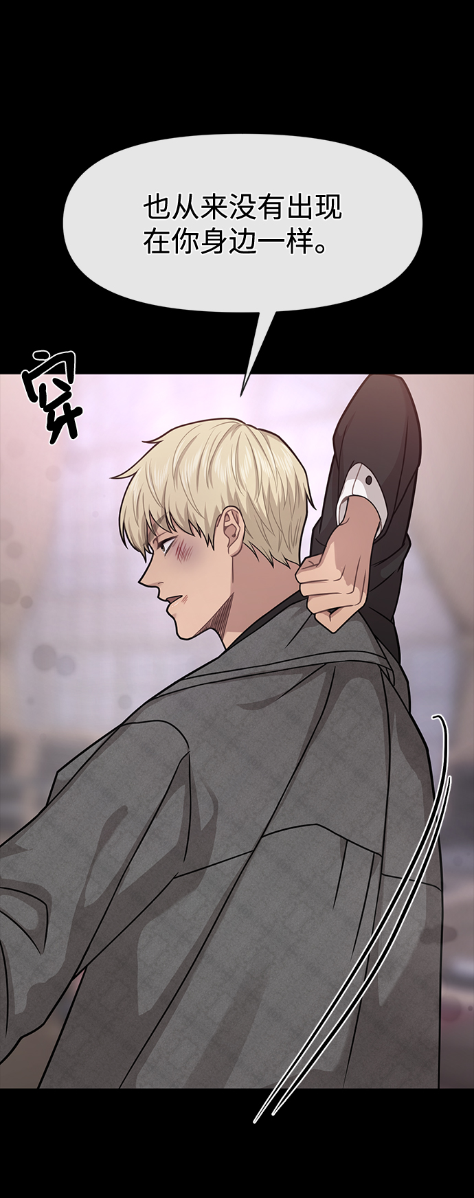 [第66话] 时尚礼物74