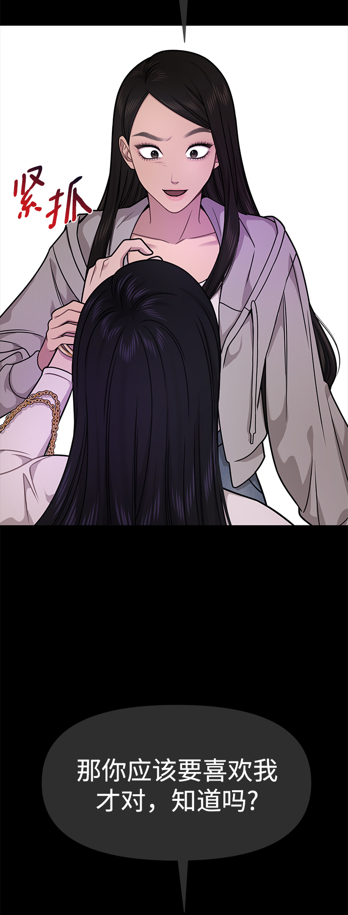 [第75话] 时尚片场50