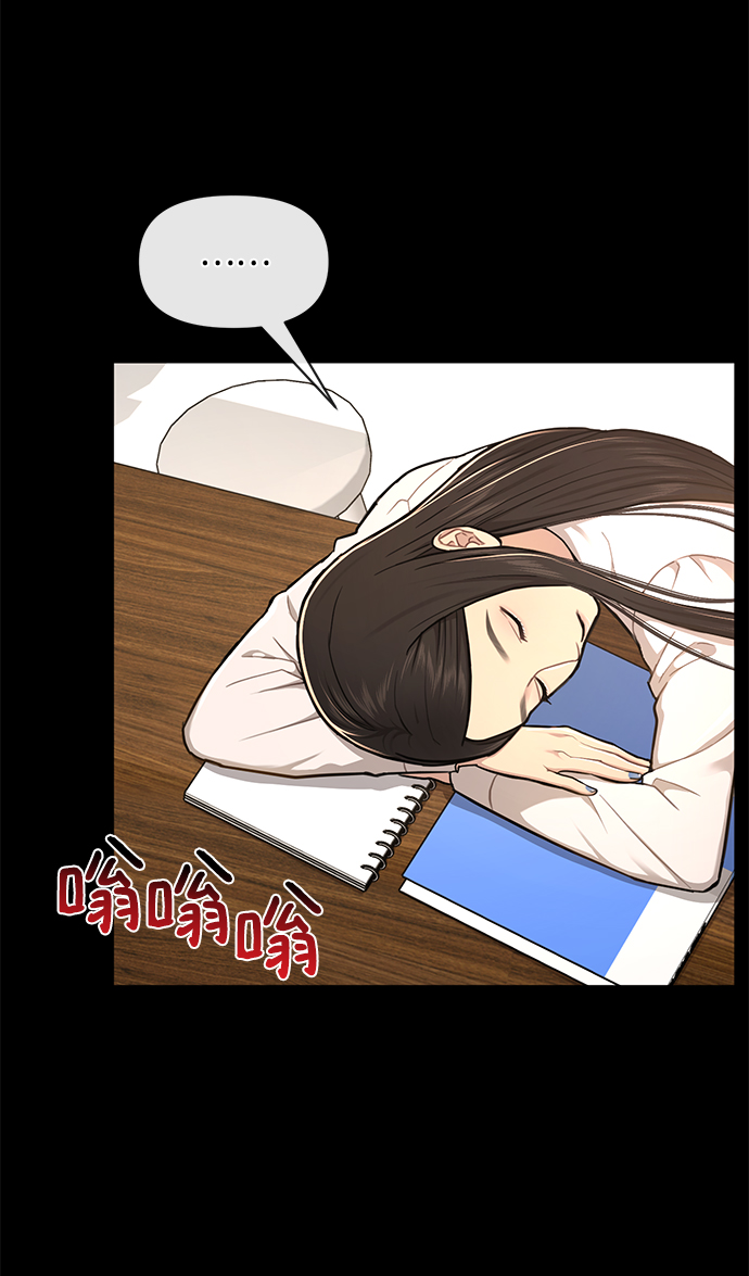 [第49话] 时尚初见57
