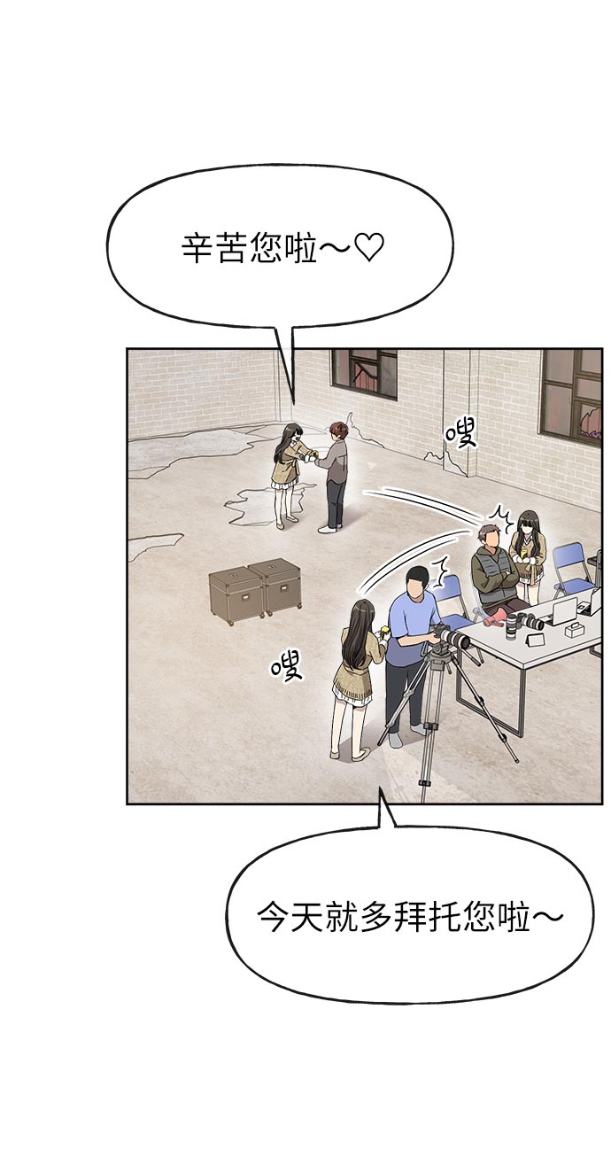 [第14话] 时尚新锐14