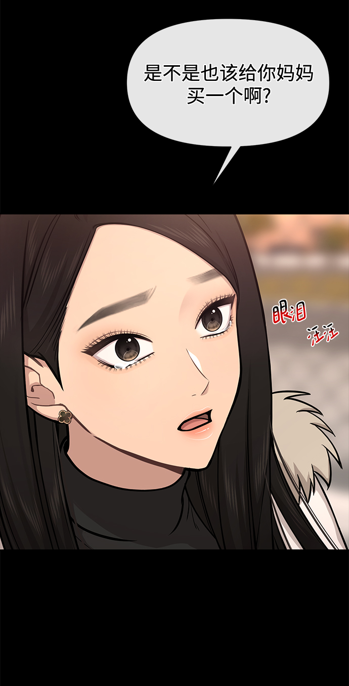 [第64话] 时尚的上下级关系5