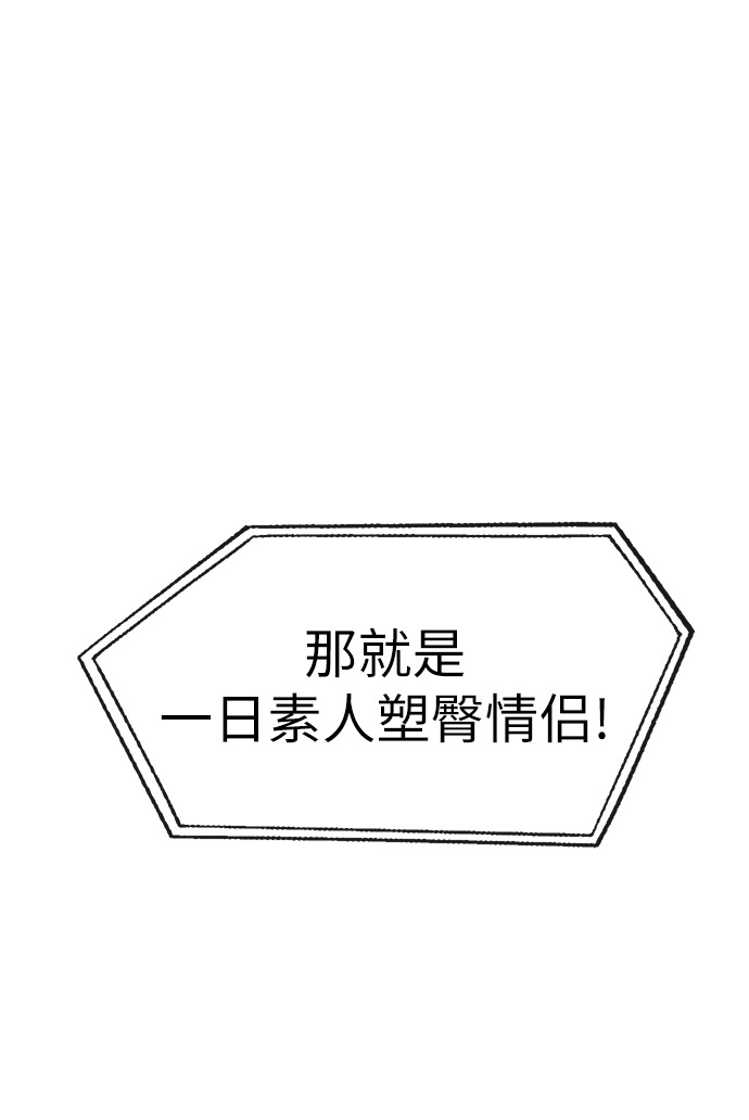 [第13话] 时尚潮人44