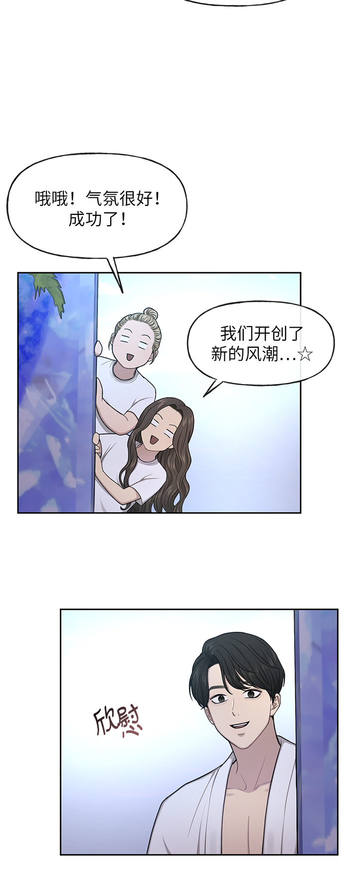 [第34话] 时尚模特18