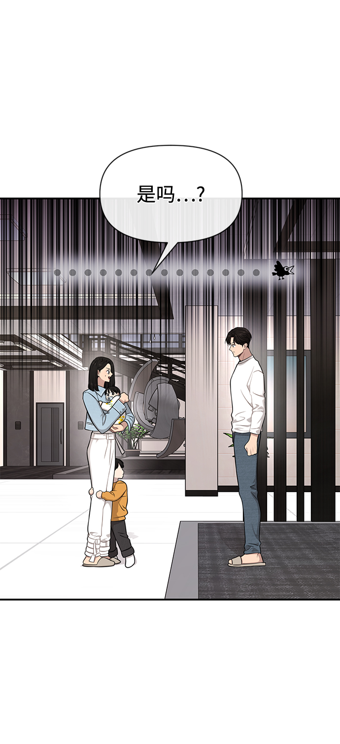 [第88话] 时尚外传（1）84